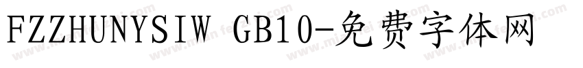 FZZHUNYSIW GB10字体转换